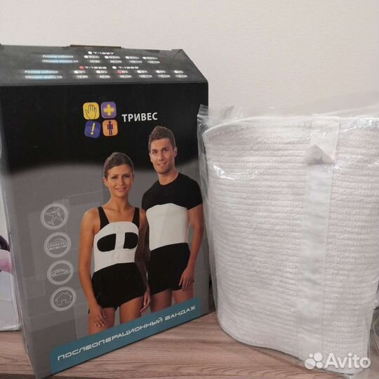 Бандаж после операционный универсальный