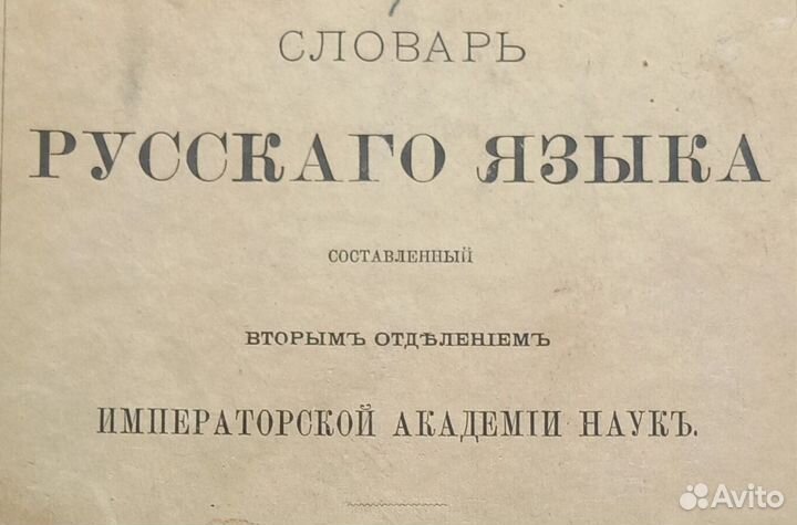 Редкие книги Антикварные 1897 г
