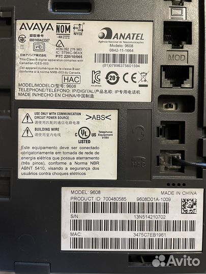 IP- телефон avaya 9608