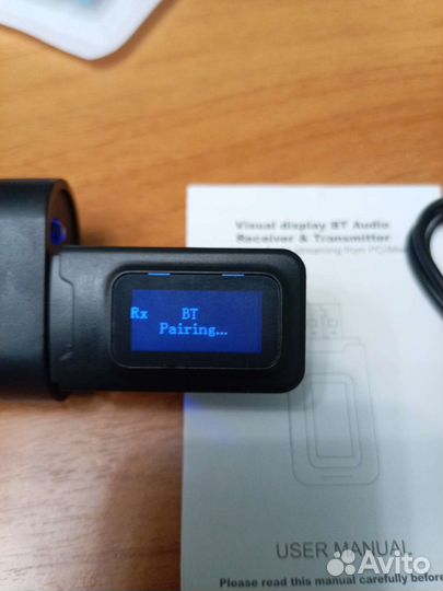 Bluetooth приемник