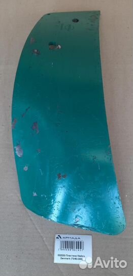 032233 Пластина Malbro (73/63-300) Дания