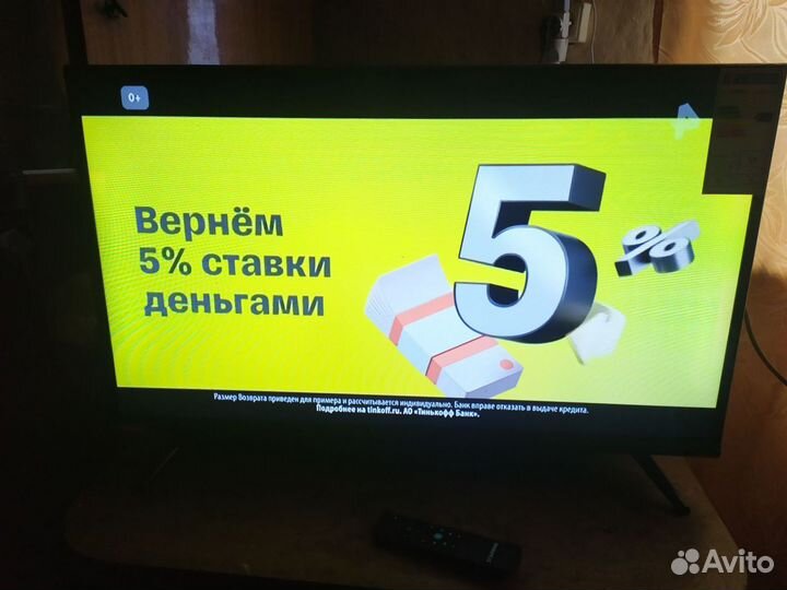 Телевизор SMART tv 32