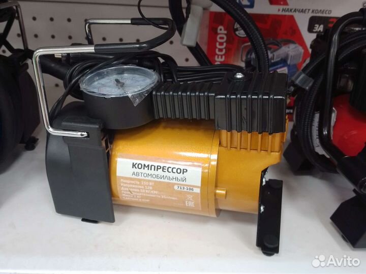 Компрессор автомобильный