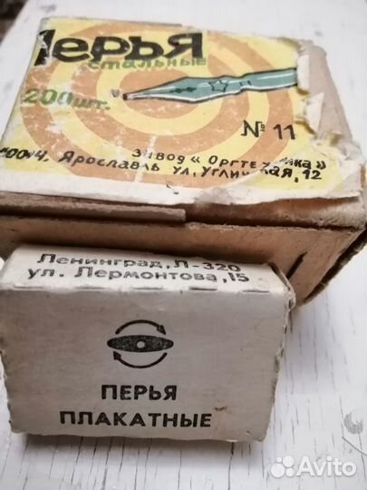 Перья плакатные