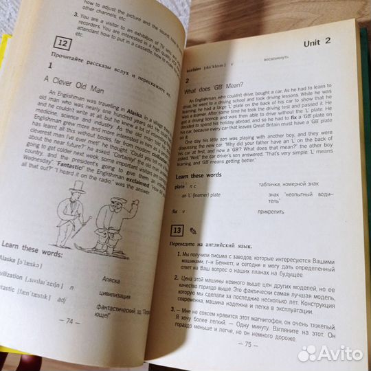 Книги Бонк английский язык + учебник + тетради