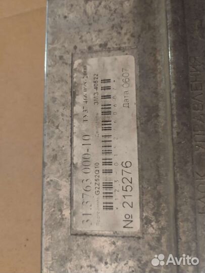 Эбу Соатэ Змз на 405 двигатель Газель/Соболь