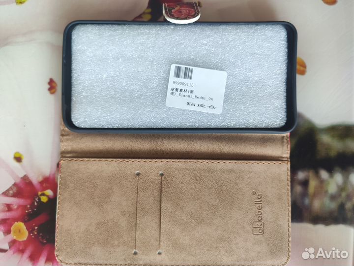 Чехол для смартфона