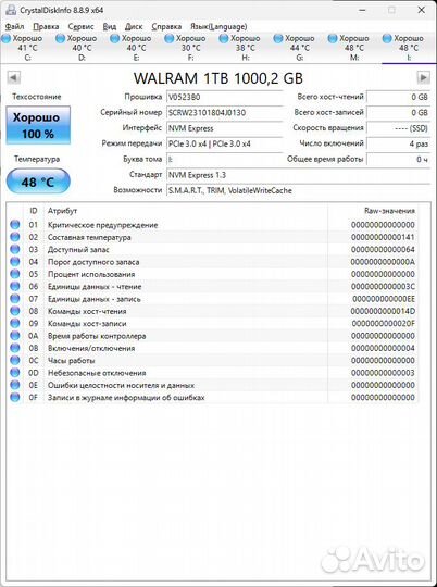 Ssd m2 nvme 1tb Xray-Walram