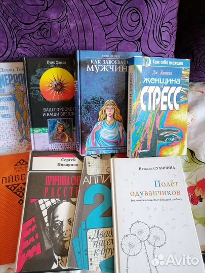 Книги из домашней библиотеки