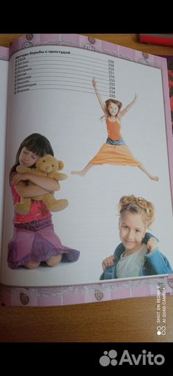 Подарочная книга