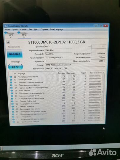 Жесткий диск 1 тб
