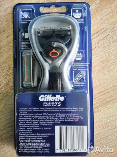 Gillette Fusion5 ProGlide Мужская Бритва