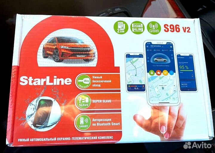 Сигнализация StarLine