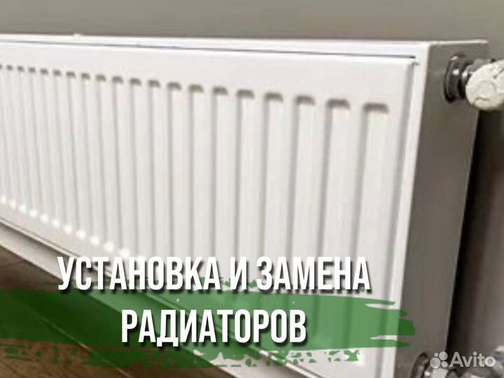 Сантехник. Услуги сантехника. Засор