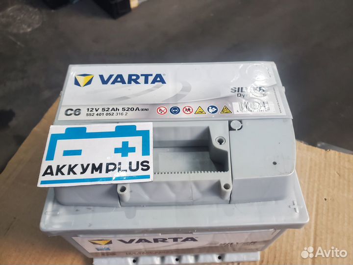 Аккумулятор 12V 52Ah Varta новый