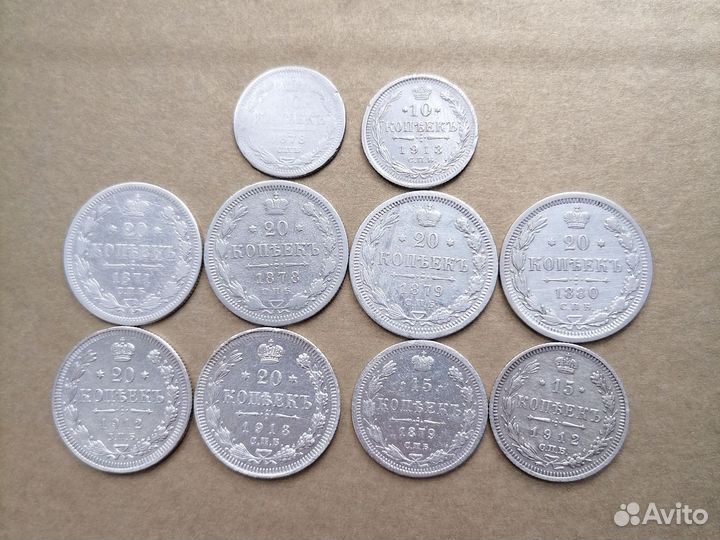 Монеты серебро