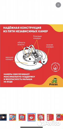 Надувной круг swimtrainer