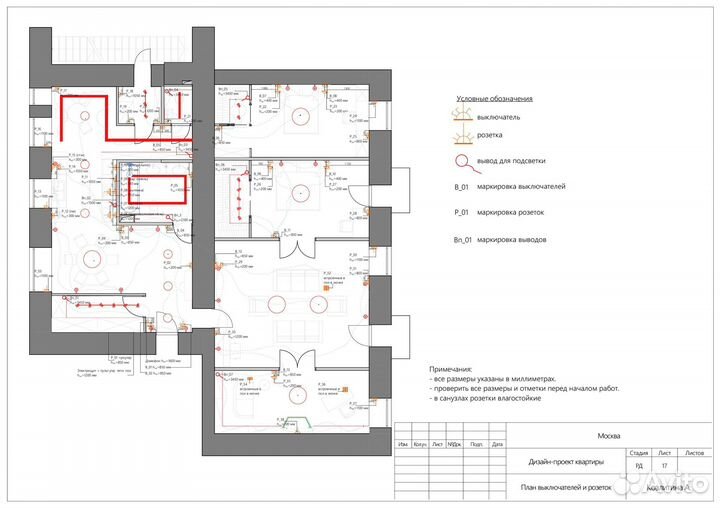 Чертежи в Archicad