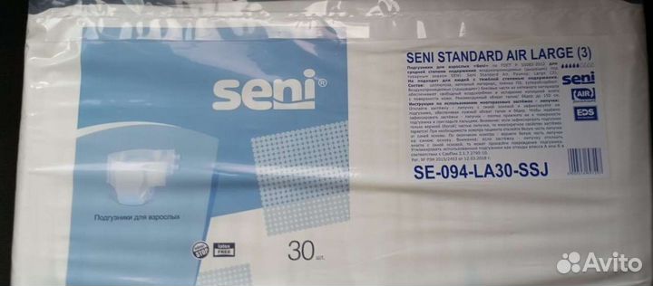 Памперсы для взрослых Seni 3L