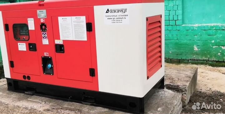Дизельный генератор в наличии