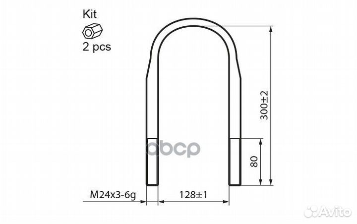 Стремянка рессоры BPW 24х152х300х3 плоский верх