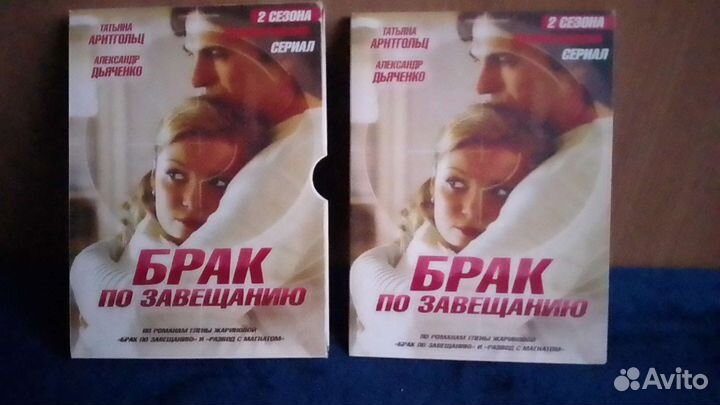 DVD диски с фильмами и сериалами