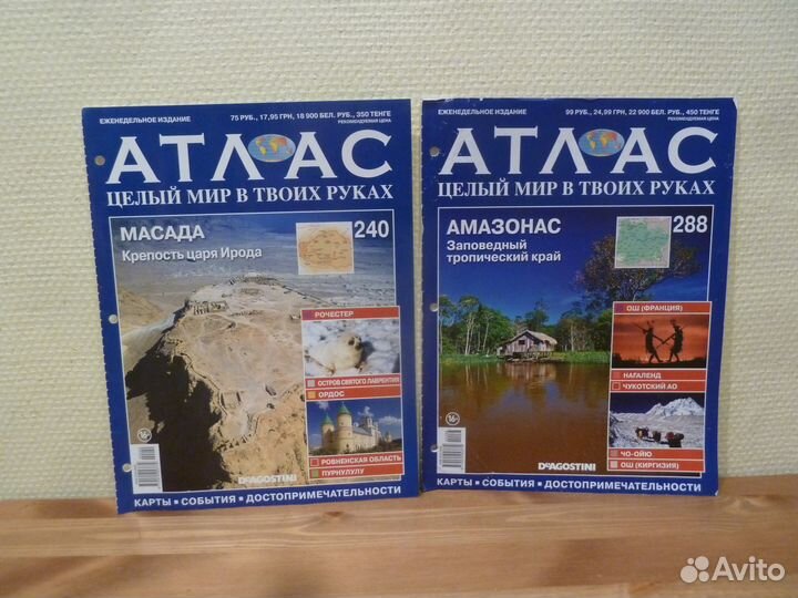 Журнальные коллекции различных издательст