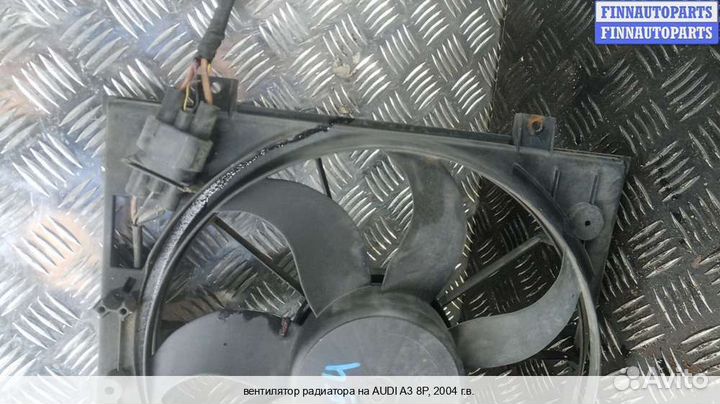 Вентилятор радиатора Audi A3 (8P), 2004 1.9 Дизель