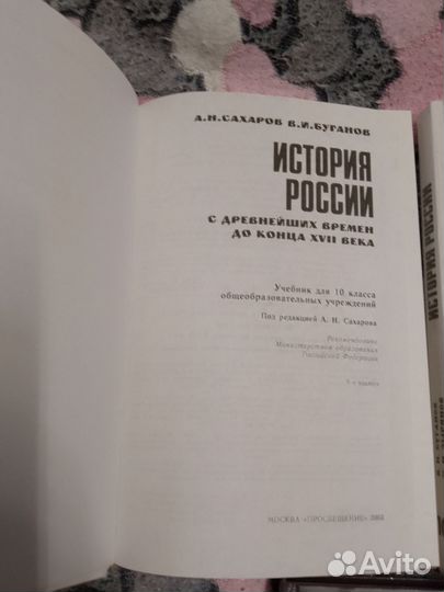 Учебники 9,10,11 класс
