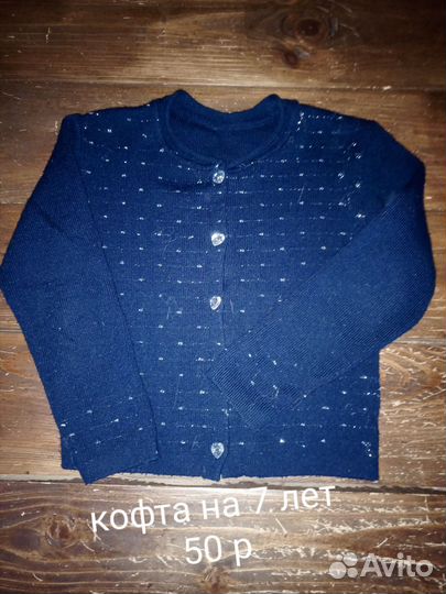 Детские вещи и обувь