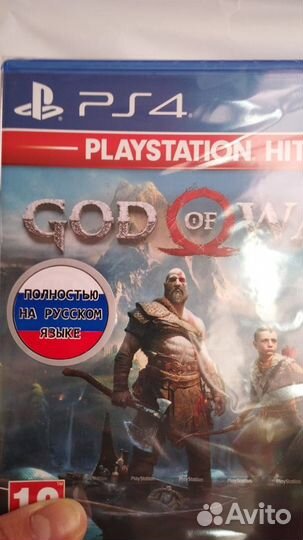 God of war (2018г.) ps4, ps5