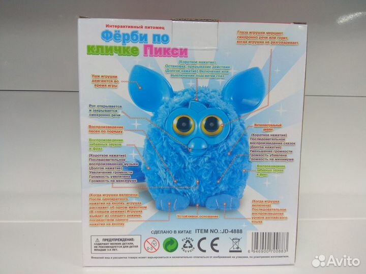 Замечательный ферби по кличке Пикси (розовый)