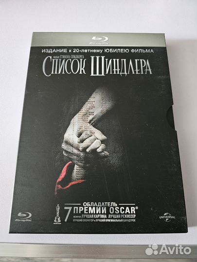 Blu-ray издание фильма Список Шиндлера