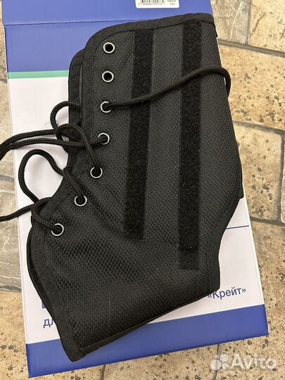 Бандаж голеностопный