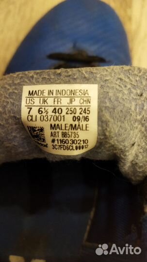 Бутсы для зала 40 adidas