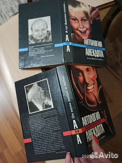 Художественная литература. Юмор