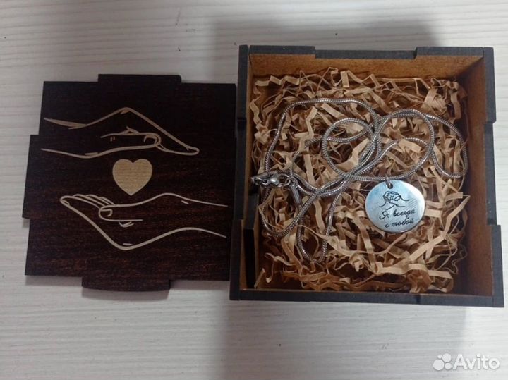 Подвеска с гравировкой