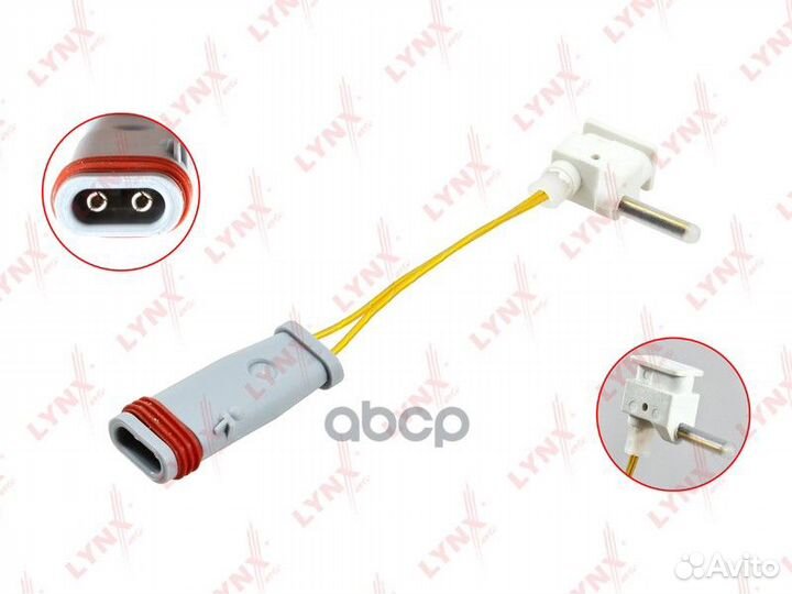 Датчик износа тормозных колодок перед BW109