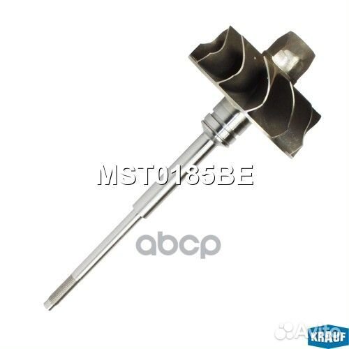 Вал турбокомпрессора MST0185BE Krauf