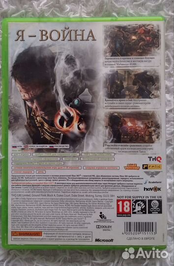 Warhammer 40000 space marine хвох 360