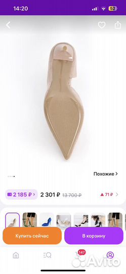 Туфли лодочки 36
