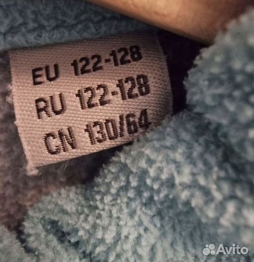 Кофта флисовая Outventure 122 128