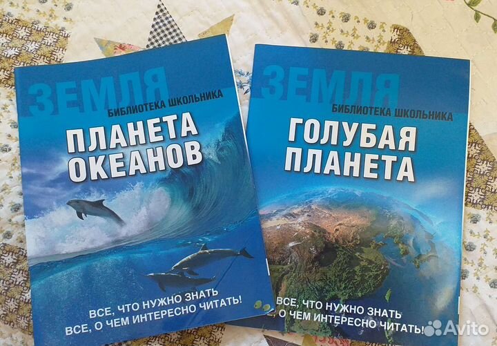 Учебники школьные книги