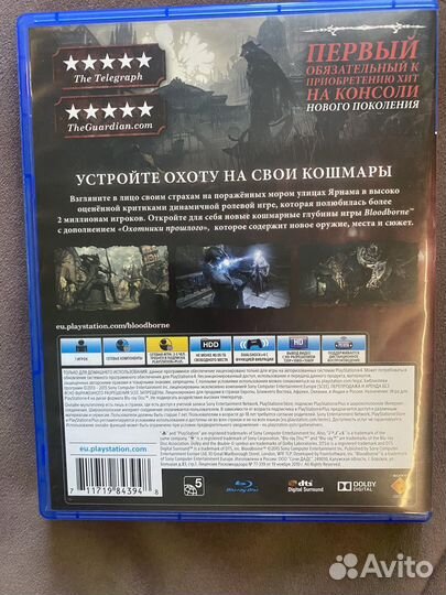 Bloodborne game of the year edition