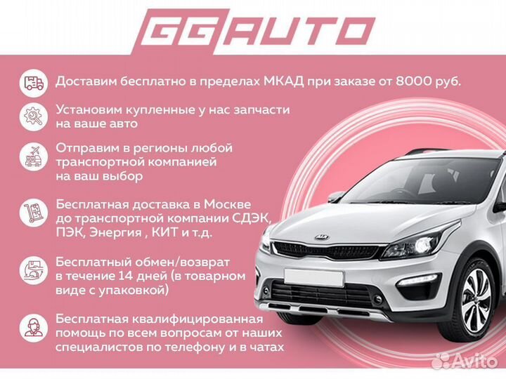 Защита картера и кпп Автоброня,Hyundai Solaris2