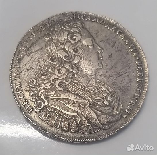 Рубль 1727 московский