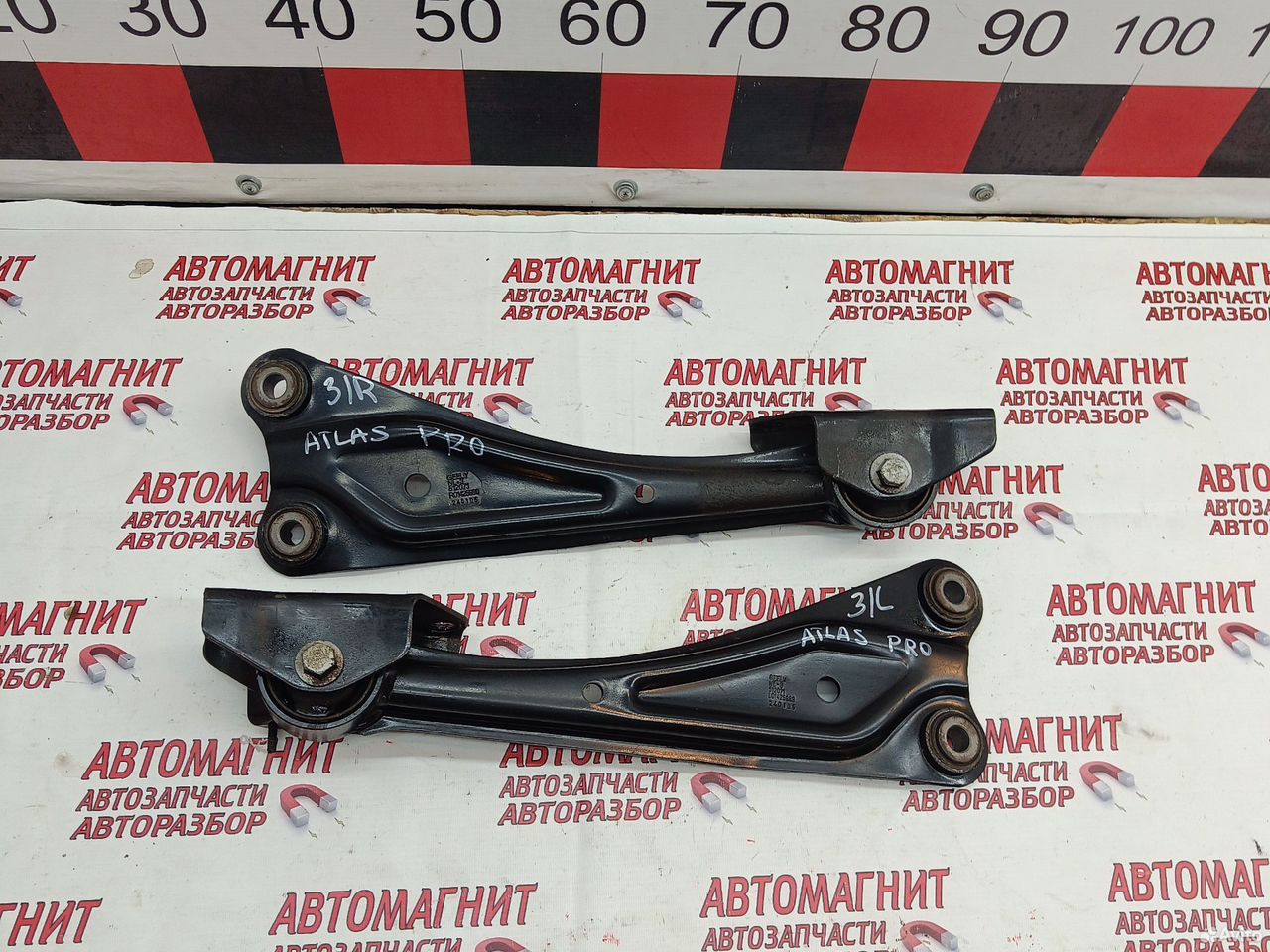 Рычаг задний продольный Geely Atlas Pro