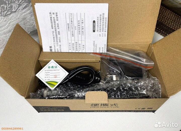 Паяльный фен 8858