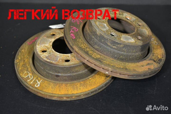 Тормозные диски заднее Bmw 3 E46