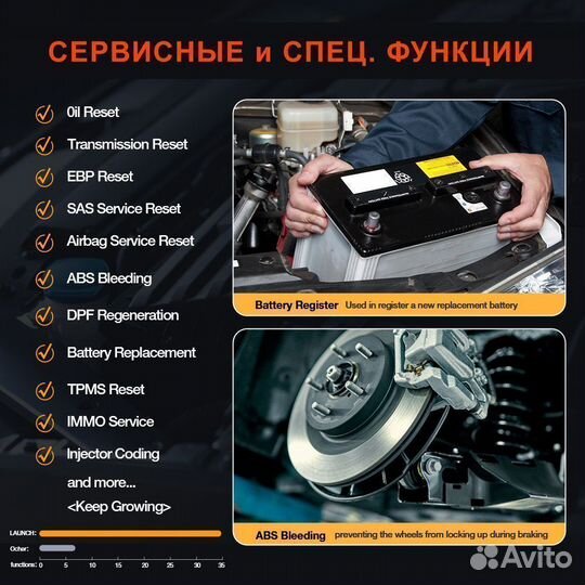 Автосканер для audi - Launch Лаунч elite